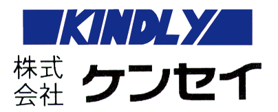 株式会社ケンセイ